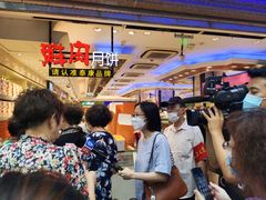 -泰康食品(南京东路店)