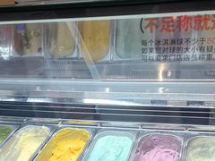 -极拉图·现制冰淇淋(大卫城店)