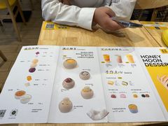 -满记甜品(王府井北京市百货大楼店)