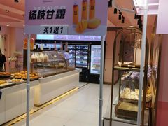 面包甜点陈列柜-御品轩(汉神购物广场店)