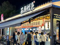 -长沙友阿奥特莱斯