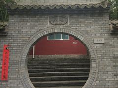 -兴教寺