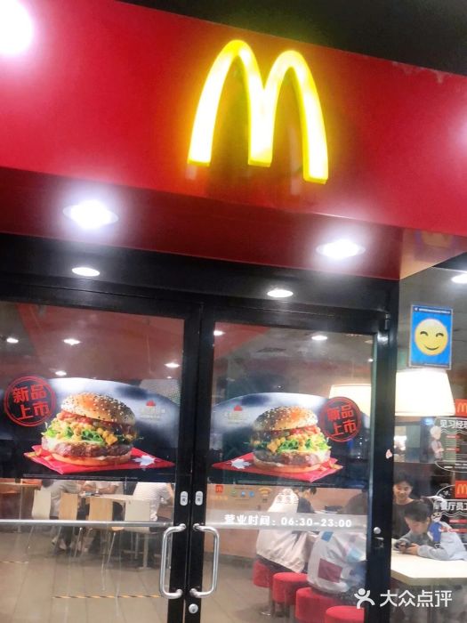 麦当劳(西安友谊西路店)门面图片