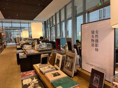 -茑屋书店(天目里店)