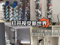 -北京华德眼科医院