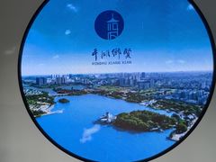 -东湖景区