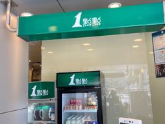 -1点点(国贸店)