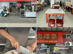 -细村农贸综合市场