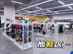 -BIGOFFS 超级折扣(仁恒伊势丹店)