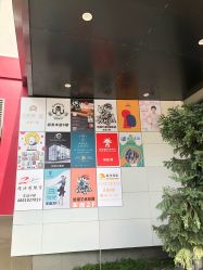 -芳朵美容养生SPA