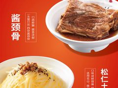 -喜家德虾仁水饺(家乐福店)