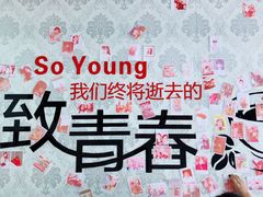 -阿姨奶茶(白沙路店)