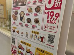 -永和大王(茉莉上新·友谊店)