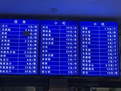 -老磁器口豆汁店(天坛店)
