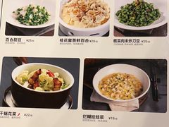 -新白鹿餐厅(百联中环店)