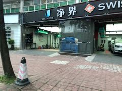 -威固7V汽车贴膜改色·净界(广州旗舰店)