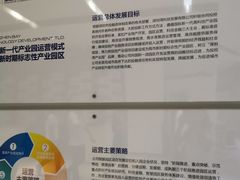 -深圳湾创业广场