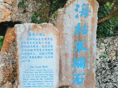 -鹿回头风景区