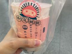 -和气桃桃(宏伊广场店)