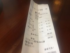 账单-和生记牛肉火勺店(汇兴家园店)
