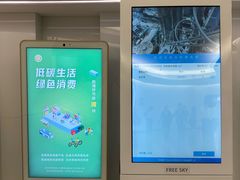 -平安金融中心云际观光层