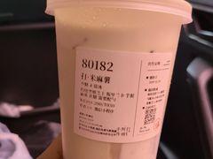 -阿嬷手作(成都万象城店)