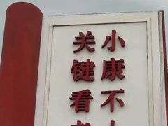 -亚龙湾国际玫瑰谷