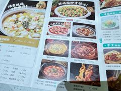 -青花椒花椒鱼(合生汇店)