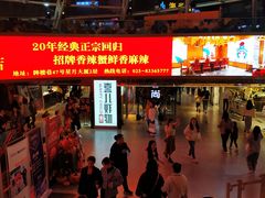 -南京时尚莱迪购物广场(正洪街店)