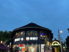 -皮市街