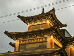 -兰州黄河桥梁博物馆