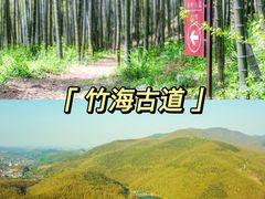 -萍乡武功山风景名胜区