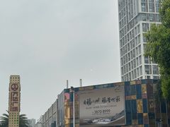 -万达广场(福州金融街店)