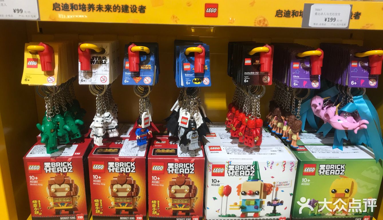 探|智慧能量乐高城