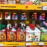探|智慧能量乐高城