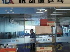 -悦动康乒乓球(三里屯店)