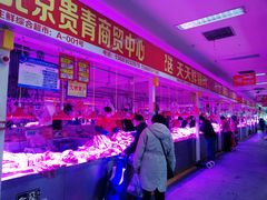 -三旗百汇商品城