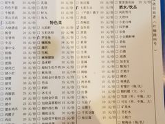 -阿昌白族石板烧(大理古城店)