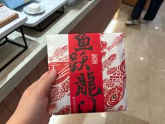 -阮大兴糕团(滨江宝龙店)