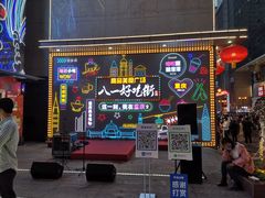 门面-重庆小面·抄手(解放碑好吃街店)