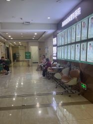 -重庆军科整形美容医院