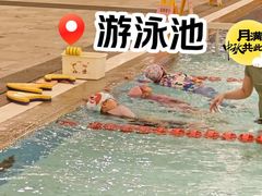 -中家鑫园温泉酒店鑫悦汤泉