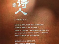 -上海K11购物艺术中心