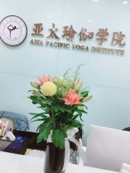 -亚太瑜伽普拉提学院
