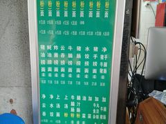 -汉记面馆(南华东路店)