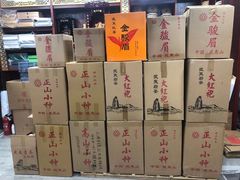 -文雅轩茶叶(锦和越界田林坊店)