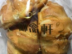 -御品轩(高新店)