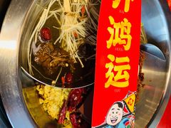 -谭鸭血老火锅(慈云寺店)