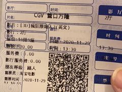 -万隆广场(昆仑大街店)