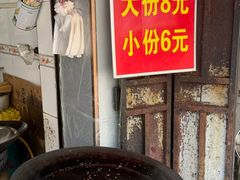 -中山牛肉肥肠粉面馆(军工社区店)